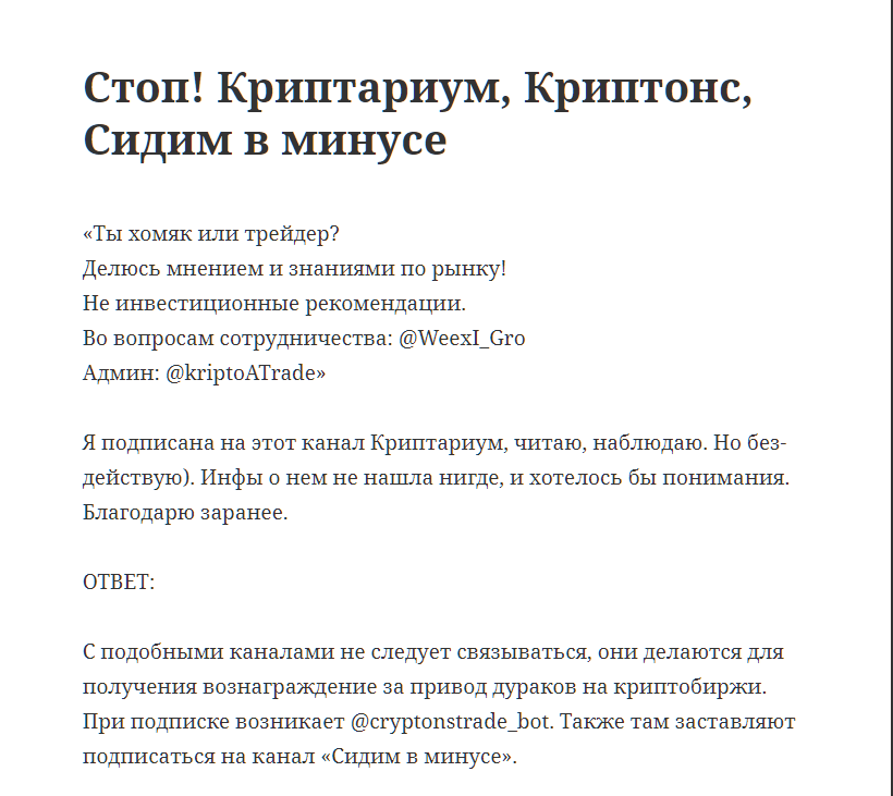 kriptoATrade kriptoATrade