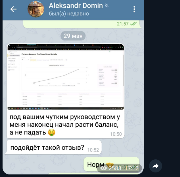 КриптокланИнсайдАдмин КриптокланИнсайдАдмин