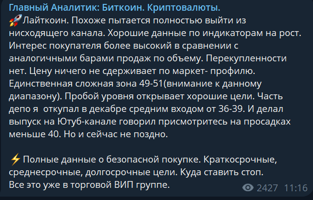 КриптокланИнсайдАдмин КриптокланИнсайдАдмин
