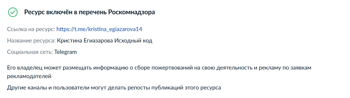 кристина егиазарова комментарии кристина егиазарова комментарии