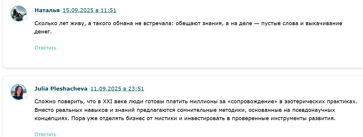 кристина егиазарова плохие отзывы кристина егиазарова плохие отзывы