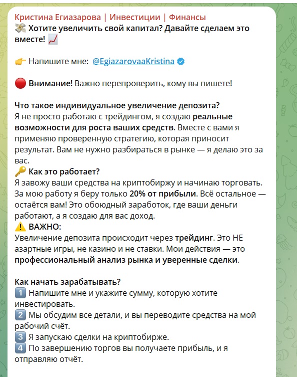 кристина егиазарова прогноз кристина егиазарова прогноз