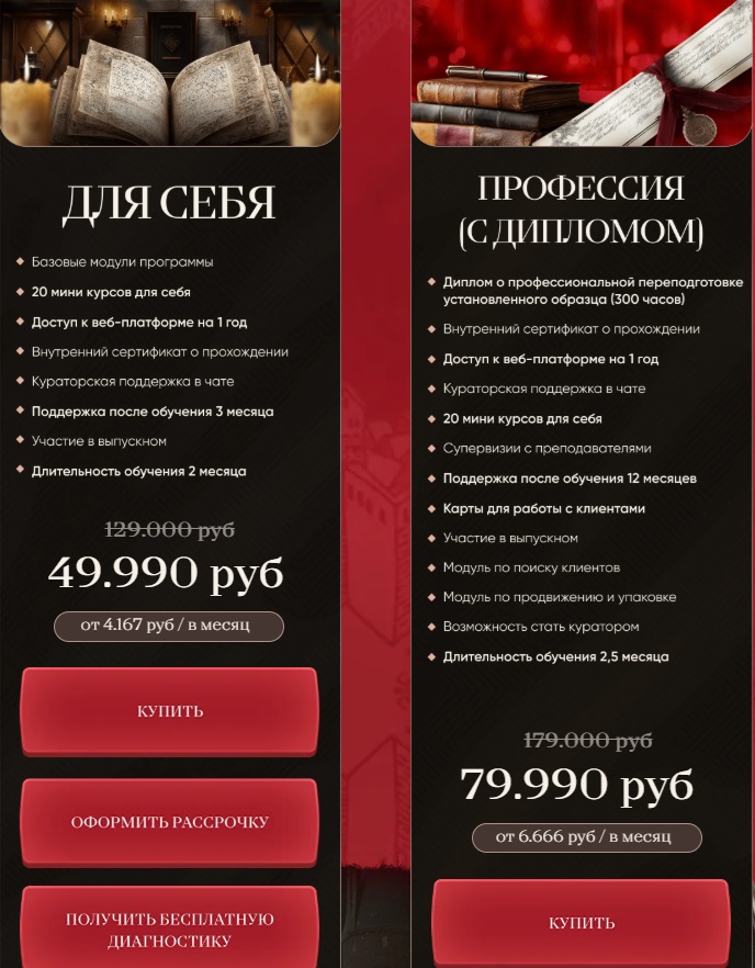 кристина егиазарова разоблачение кристина егиазарова разоблачение