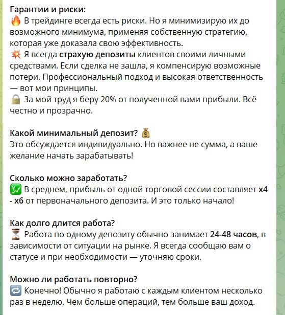 кристина егиазарова школа нумерологии отзывы тг кристина егиазарова школа нумерологии отзывы тг