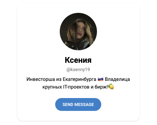 ksenny19 отзывы ksenny19 отзывы