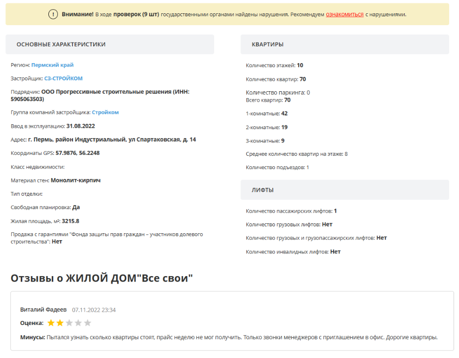 kurort reg ru kurort reg ru