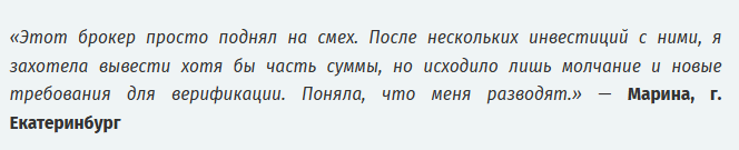Kyphomd отзывы брокер Kyphomd отзывы брокер