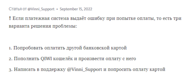 лавка винни пуха лавка винни пуха