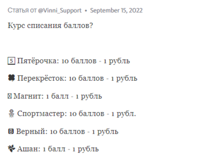 лавка винни пуха отзывы лавка винни пуха отзывы