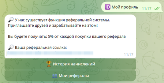 лавка винни пуха телеграмм отзывы лавка винни пуха телеграмм отзывы