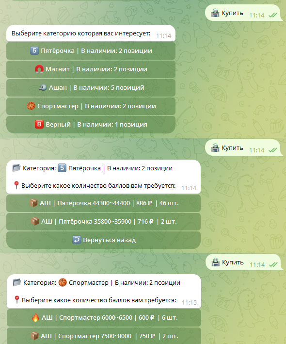 лавка винни пуха тг канал лавка винни пуха тг канал