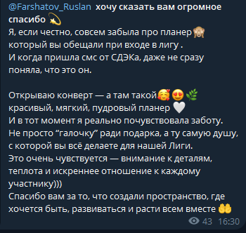 Лига СИЛЬНЫХ ЛЮДЕЙ ДОСТУП Лига СИЛЬНЫХ ЛЮДЕЙ ДОСТУП