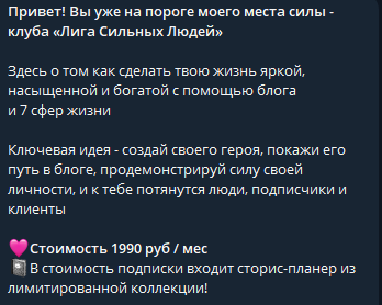 Лига СИЛЬНЫХ ЛЮДЕЙ ДОСТУП Лига СИЛЬНЫХ ЛЮДЕЙ ДОСТУП