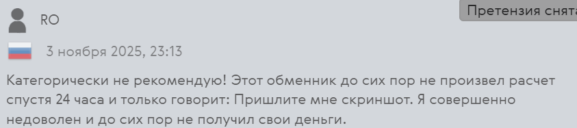 loyalexchange io скам loyalexchange io скам