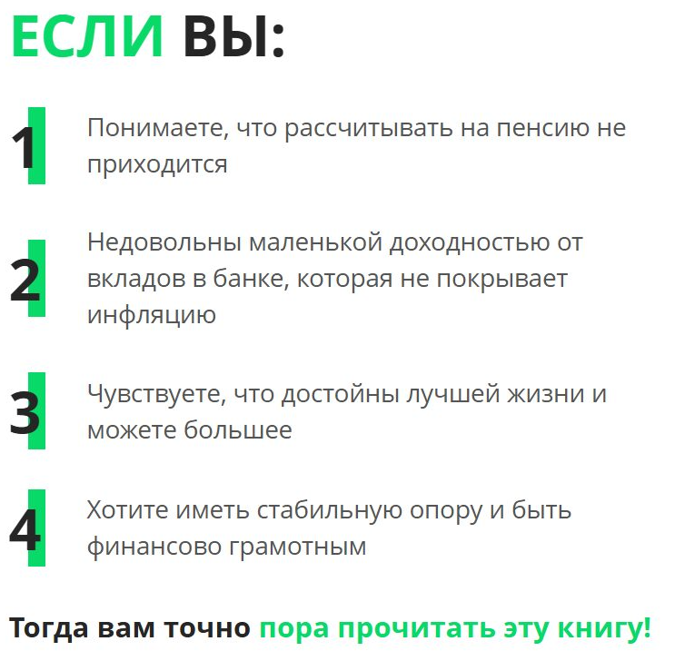 лп инвестфорум лп инвестфорум