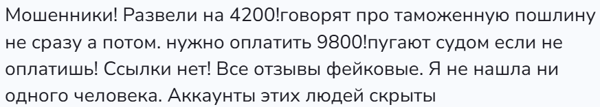 магазин андроид рф в телеграм отзывы магазин андроид рф в телеграм отзывы