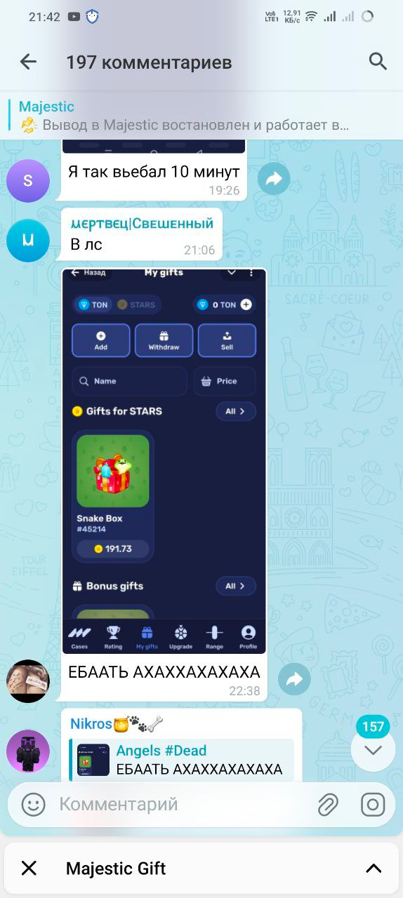 majestic gift скам majestic gift скам