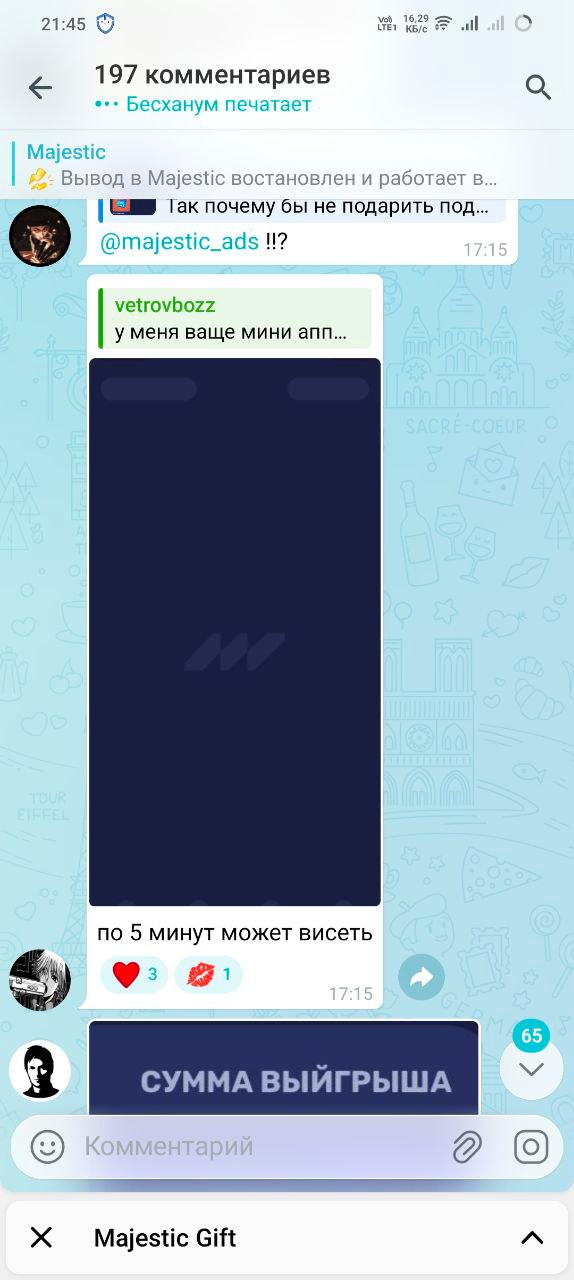 majestic gift тг бот majestic gift тг бот