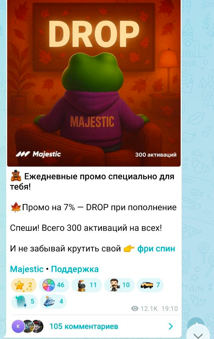 majesticgamebot majesticgamebot