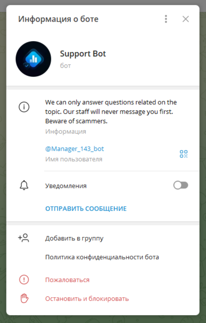 manager 143 manager 143