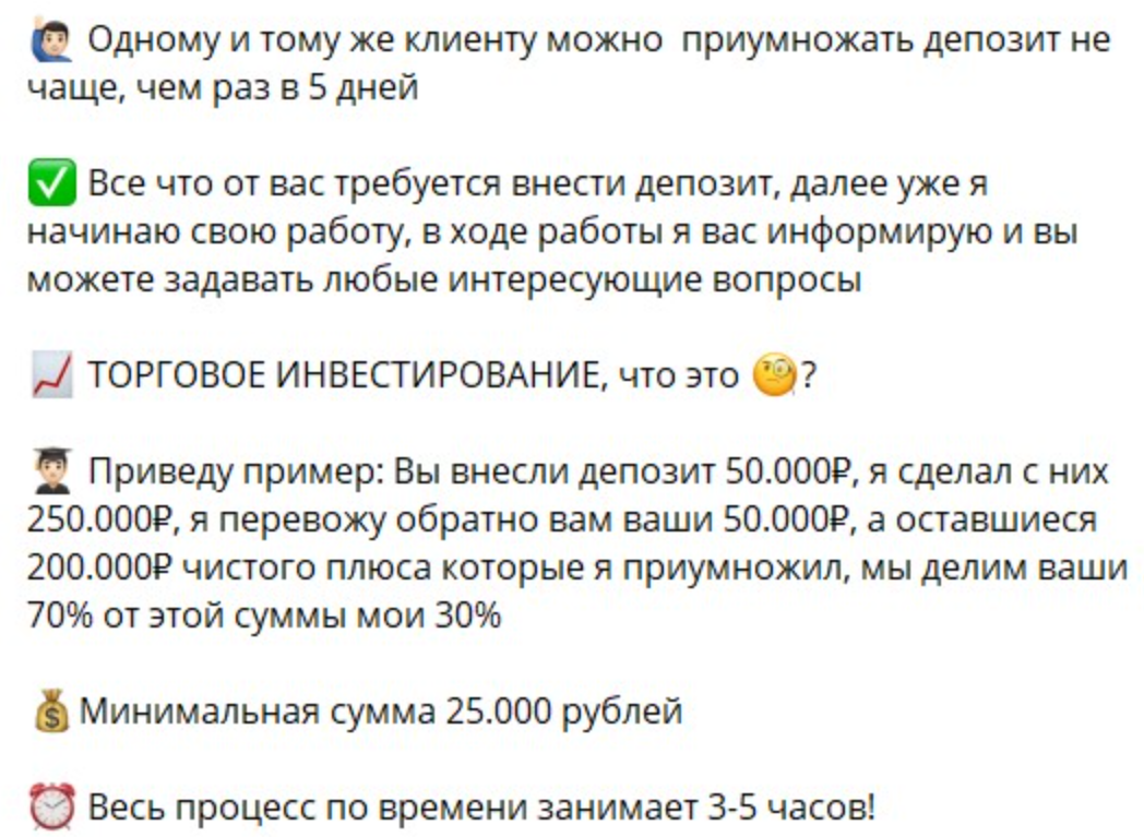 Manager Officialpro Manager Officialpro