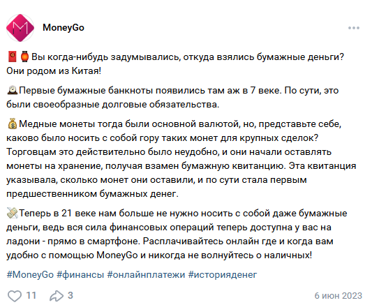 Мани Гоу телеграмм Мани Гоу телеграмм