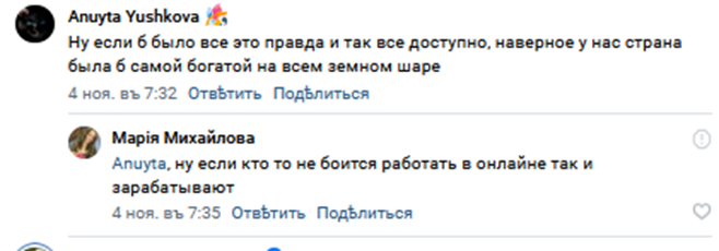 maria mihaylova maria mihaylova