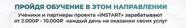 мария михайлова удаленный заработок онлайн отзывы мария михайлова удаленный заработок онлайн отзывы