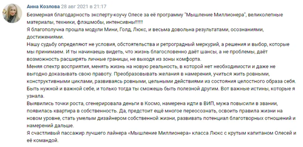 materovaolesya materovaolesya