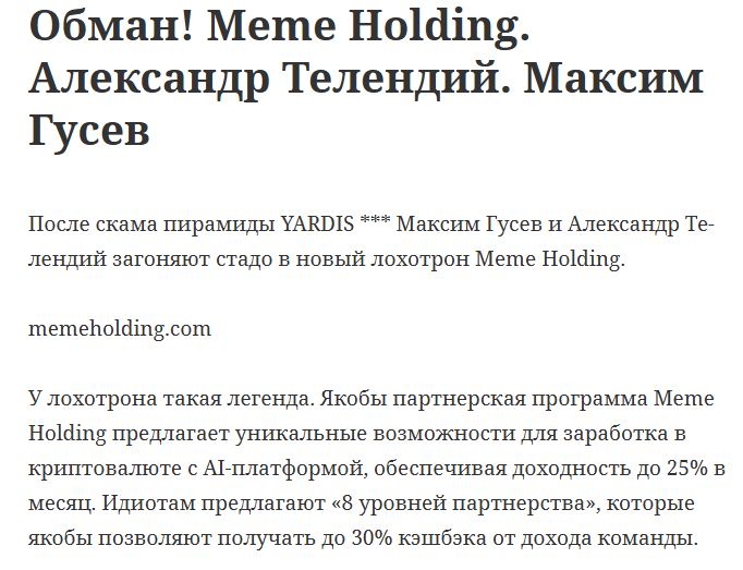 meme holding meme holding