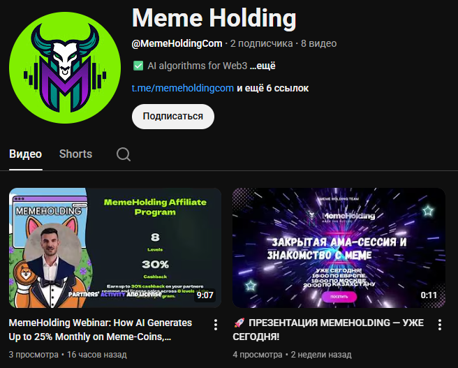 memeholding com memeholding com
