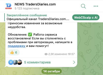 Memesfortraders Memesfortraders