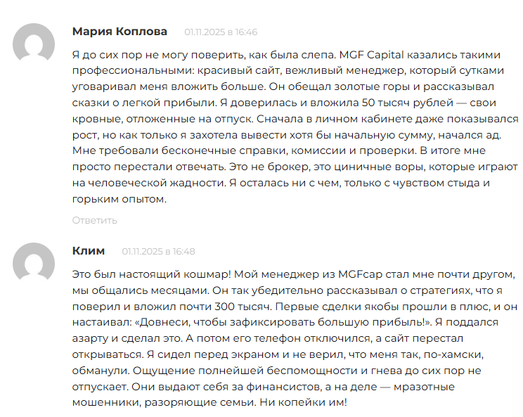 mgf capital mgf capital