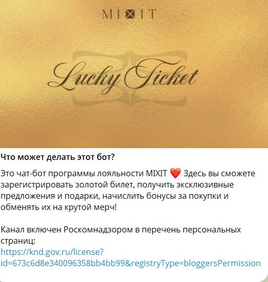 миксит бьюти клуб отзывы миксит бьюти клуб отзывы