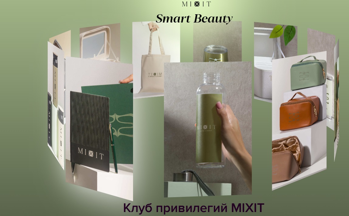 mixit beauty club mixit beauty club