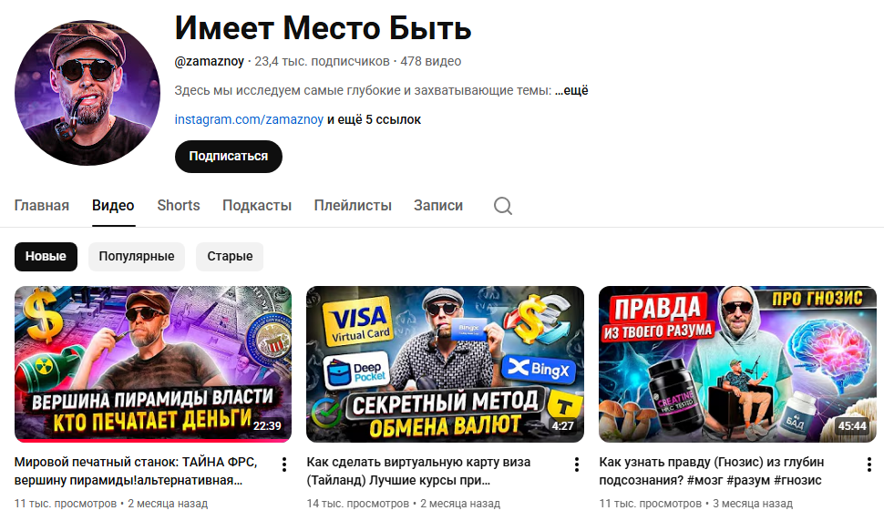 mr zamaznoy mr zamaznoy