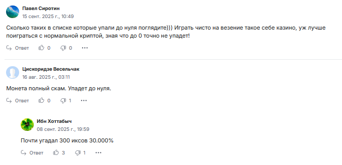 myx крипта myx крипта