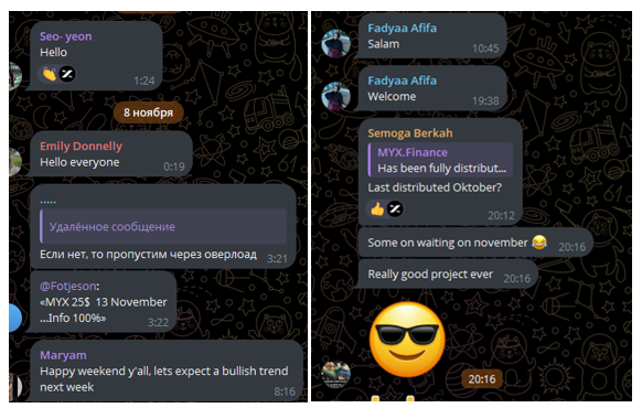 myx токен скам myx токен скам