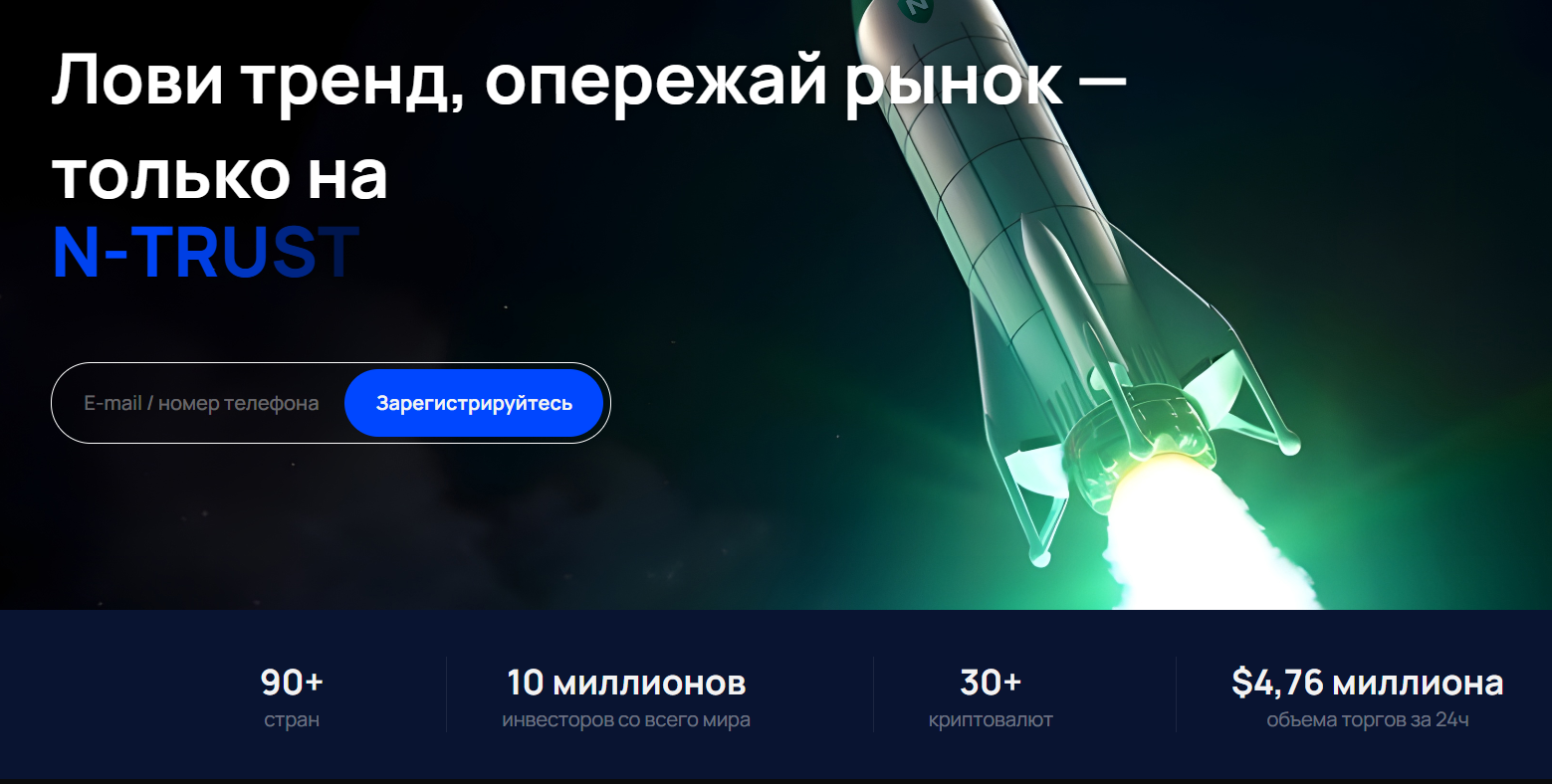 n trust net n trust net