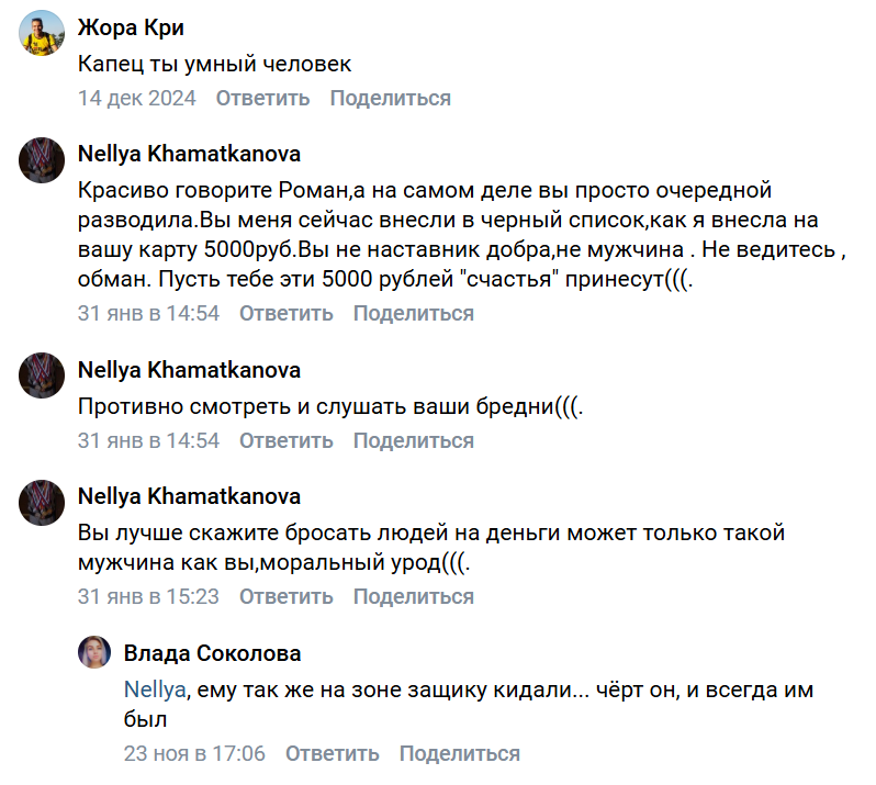 nastavnik dobra отзывы nastavnik dobra отзывы