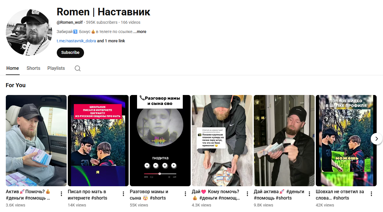 nastavnik dobra отзывы nastavnik dobra отзывы