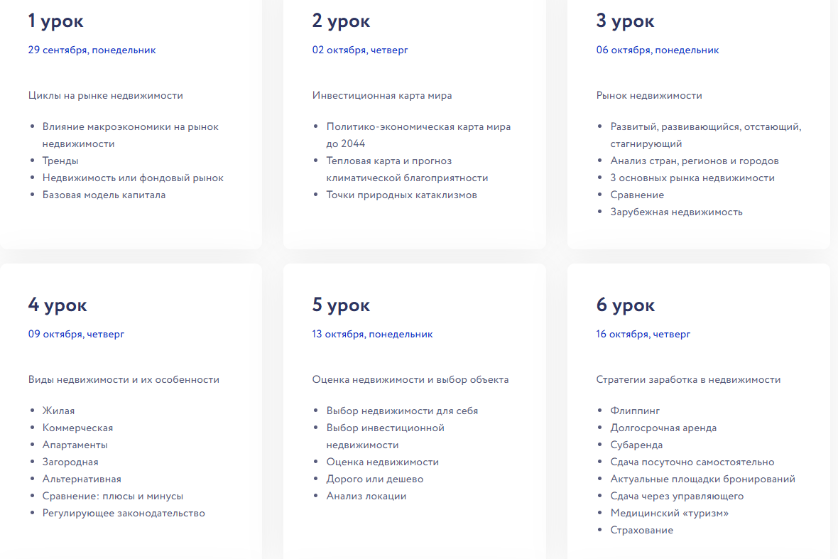 Недвижимость Арина Веспер Недвижимость Арина Веспер