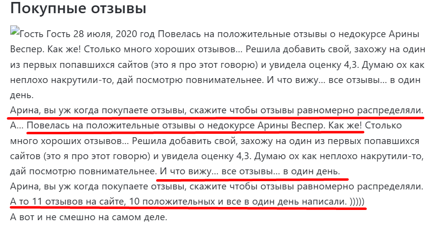 Недвижимость Арина Веспер Недвижимость Арина Веспер