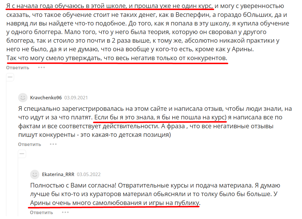 Недвижимость Арина Веспер Недвижимость Арина Веспер