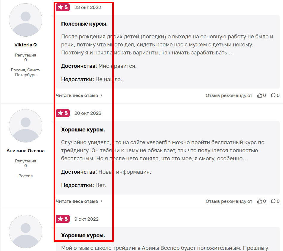 недвижимость весперфин недвижимость весперфин