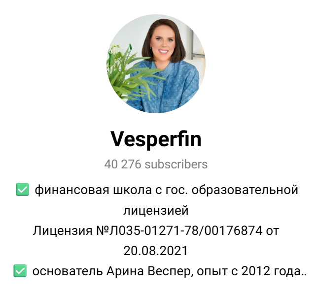 недвижимость весперфин недвижимость весперфин