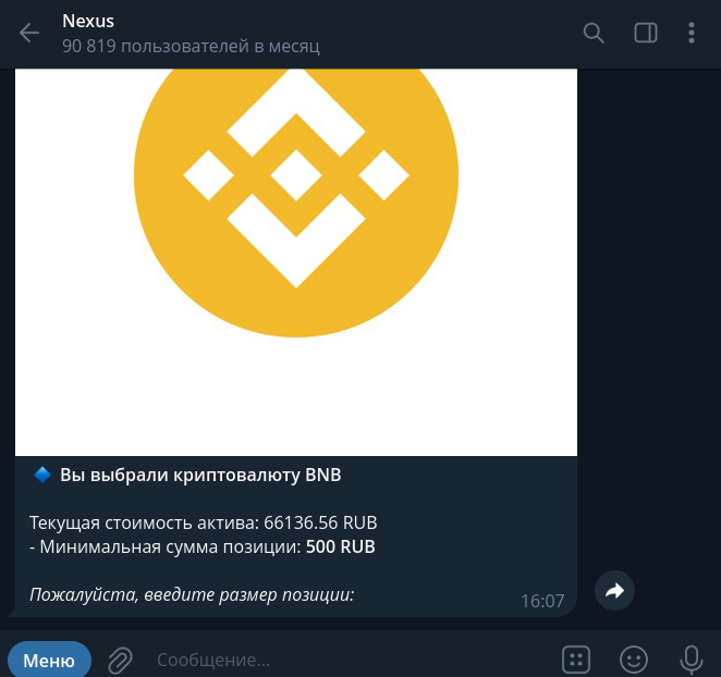 нексус бот телеграм нексус бот телеграм