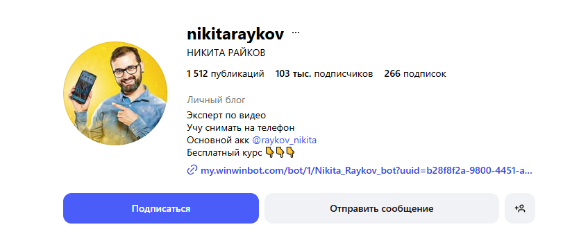 никита райков отзывы о курсах никита райков отзывы о курсах