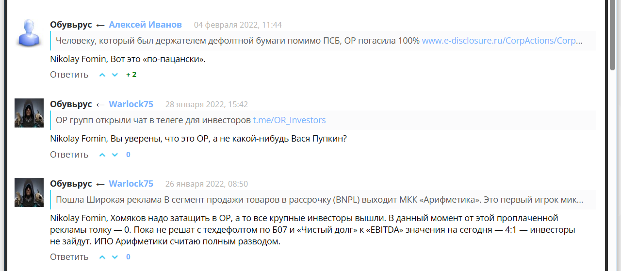николай андреевич фомин трейдер отзывы николай андреевич фомин трейдер отзывы