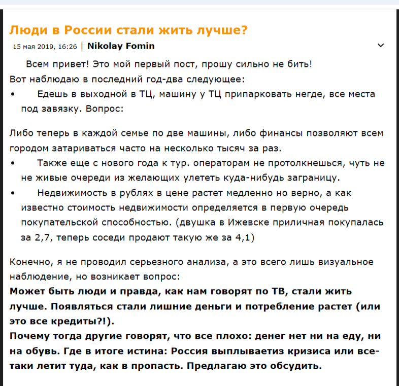 Nikolay Fomin Nikolay Fomin